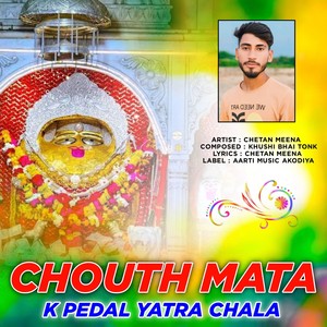 Chouth Mata K Pedal Yatra Chala