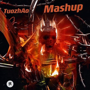 OVER U (Edit Bootleg)