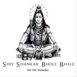 Shiv Shankar Bhole Bhale