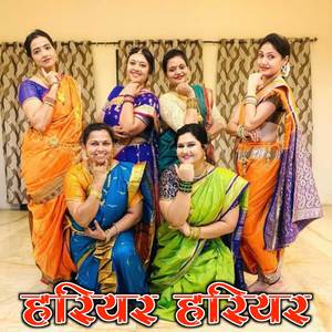 Hariyar Hariyar