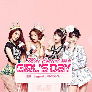 Girl S Day 걸스데이 Qq音乐 千万正版音乐海量无损曲库新歌热歌天天畅听的高品质音乐平台