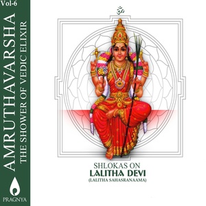 Dhyaanam