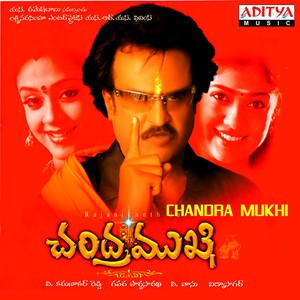 Chandramukhi (Original Motion Picture Soundtrack)