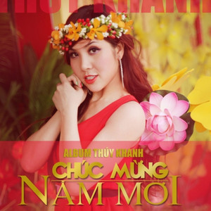 Chúc Mừng Năm Mới