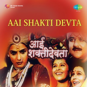 Aai Shakti Devta