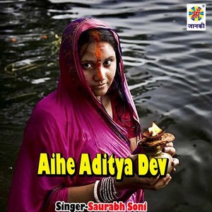 Aihe Aditya Dev