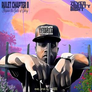 Space Ship(feat. D. Wize) (Explicit)