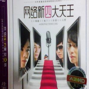 被伤过的心还可以爱谁-群星