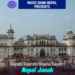 Nepal Janak