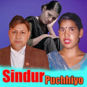 Sindur Puchhiyo