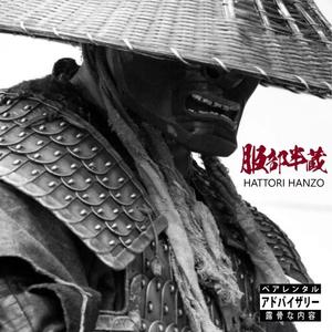 Hattori Hanzo (Explicit)