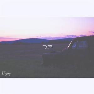 crying (Explicit)