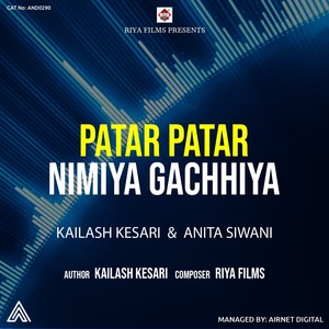 Patar Patar Nimiya Gachhiya