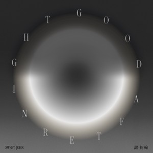 爱人与被爱的姿态