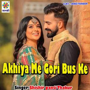 Akhiya Me Gori Bus Ke