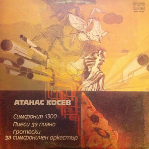 Atanas Kossev: Symphonic Works and Pieces for Piano