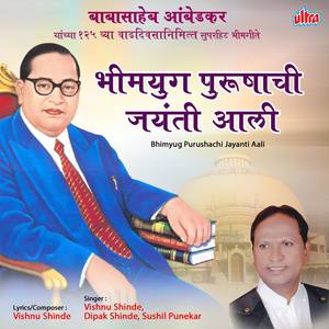 Mazhi Mauli Ho Mauli Ramai Mauli