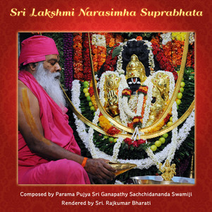 Sri Lakshmi Narasimha Suprabhata