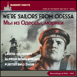 We're Sailors from Odessa (Мы Из Одессы, Моряки) (Songs of the Great Patriotic War (WW II) - Russia 1942 - 1943)