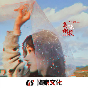 Someone you loved (DJ版)封面