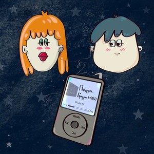 Подруга (Original Mix)