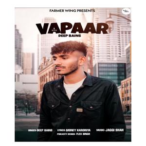 Vapaar(feat. Deep Bains)