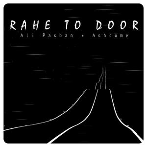 Rahe To Door