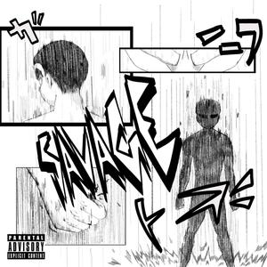 SAVAGE (Explicit)