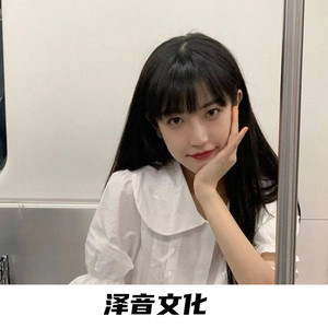 ones you miss - 沐泽/泽豪 - qq音乐-千万正版音乐海量无损曲库新歌