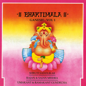 Bhaktimala - Ganesh Vol.1