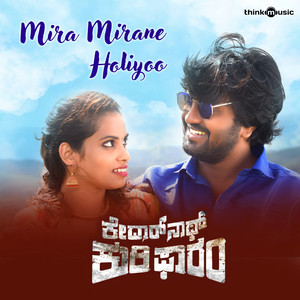Mira Mirane Holiyoo (From 