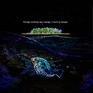 떠나자 (离开吧)