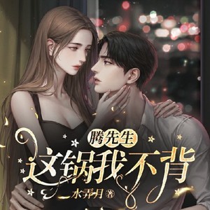 追光小队 - 助理就是保姆