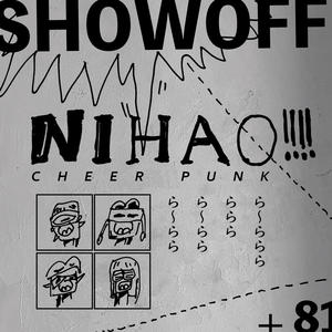 SHOW OFF (Colliding With Mars Remix)