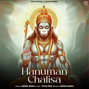 Hanuman Chalisa