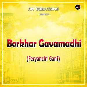 Borkhar Gavamadhi (Feryanchi Gani)