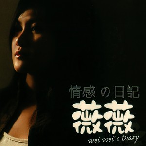 亲爱的不要离开我