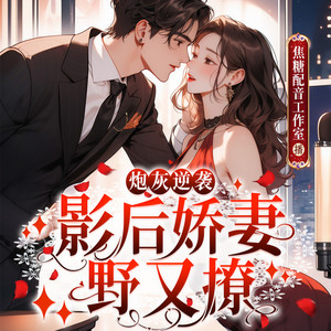 001_我是穿越了?