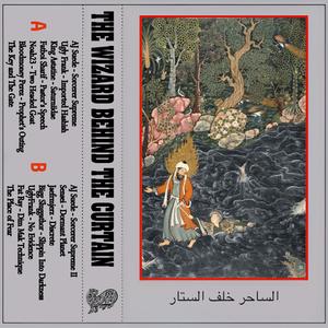 Bigg Sluggathor - The Key and The Gate (Explicit)