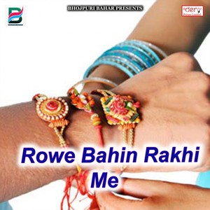 Rowe Bahin Rakhi Me