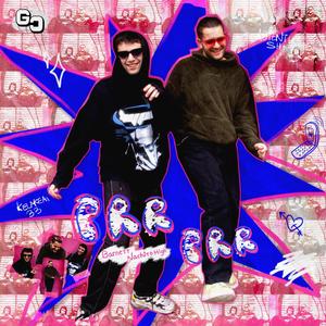 PRR PRR (feat. nachitohigh)