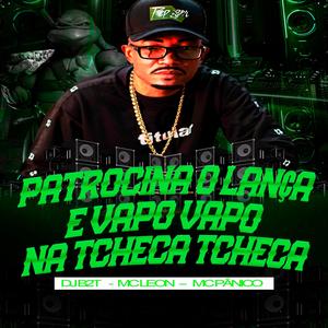 PATROCINA O LANÇA É VAPO VAPO NA TCHECA TCHECA (feat. Mc Leon & Mc Pânico) (Explicit)