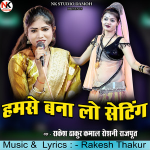 Hamse Bana Lo Setting