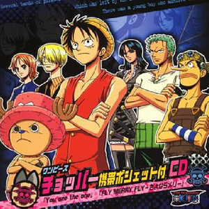 海贼王ost全收录