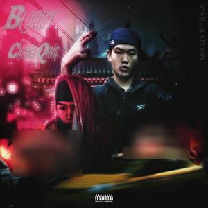 Bloody Chongqing (Explicit)