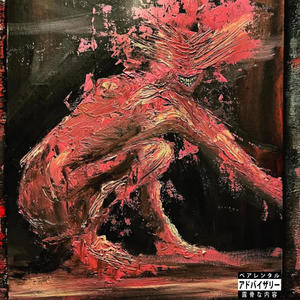 DXN'T FXRGET ABXUT ME! (Explicit)
