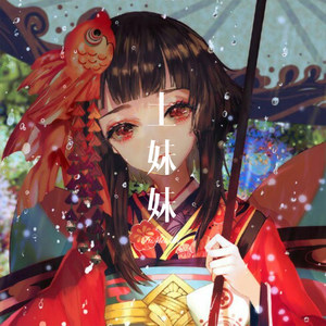 热血新纪录 (Remix)封面