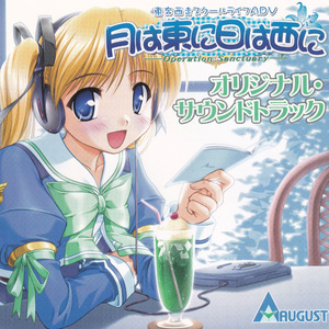 divergent flow (Short)