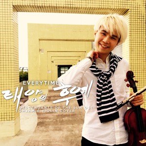 Everytime (Violin Instrumental)