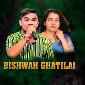 Bishwash Ghatilai